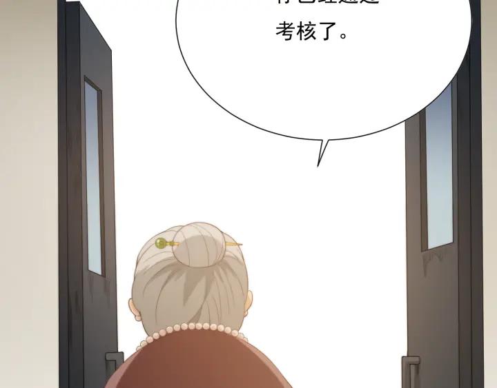 Ultimate Soldier Ch.12 p44