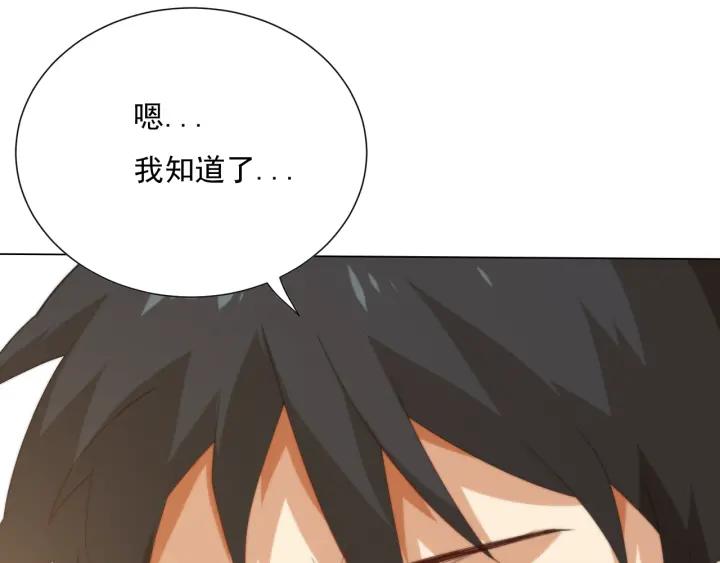 Ultimate Soldier Ch.12 p49