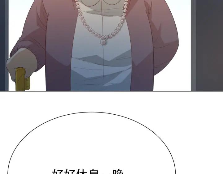Ultimate Soldier Ch.12 p53