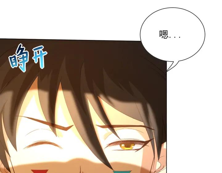 Ultimate Soldier Ch.12 p58