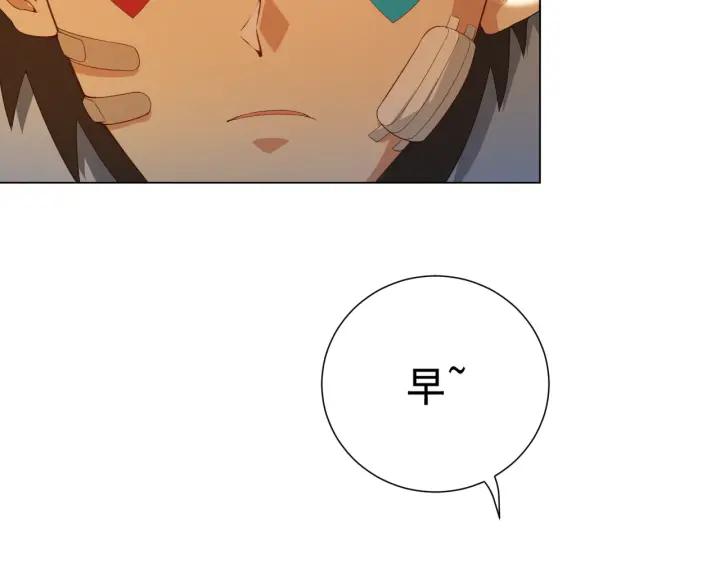 Ultimate Soldier Ch.12 p59