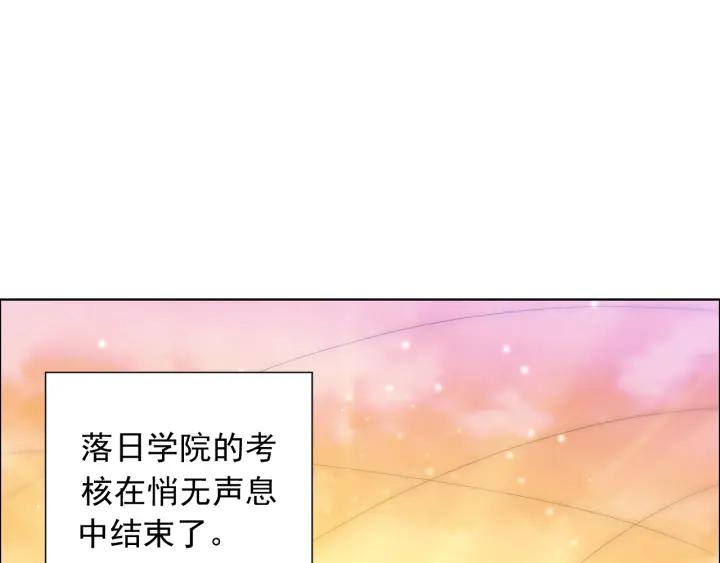 Ultimate Soldier Ch.12 p6