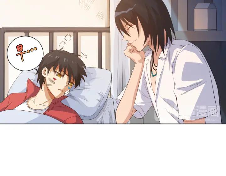 Ultimate Soldier Ch.12 p61
