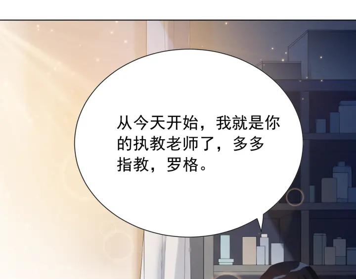 Ultimate Soldier Ch.12 p69