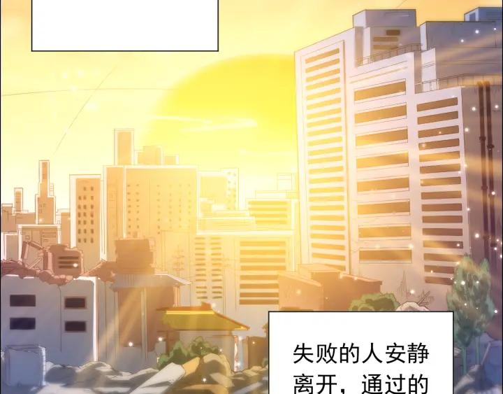 Ultimate Soldier Ch.12 p7