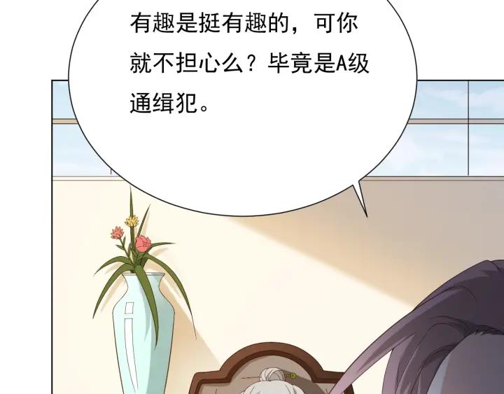 Ultimate Soldier Ch.12 p72
