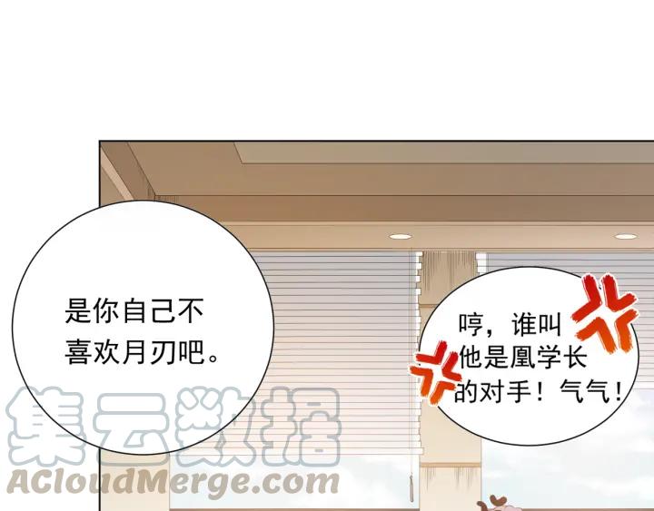 Ultimate Soldier Ch.12 p78