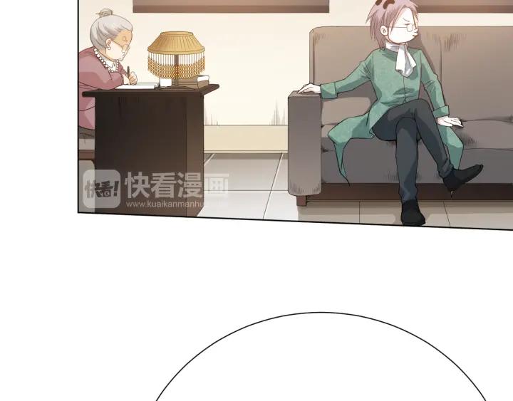 Ultimate Soldier Ch.12 p79
