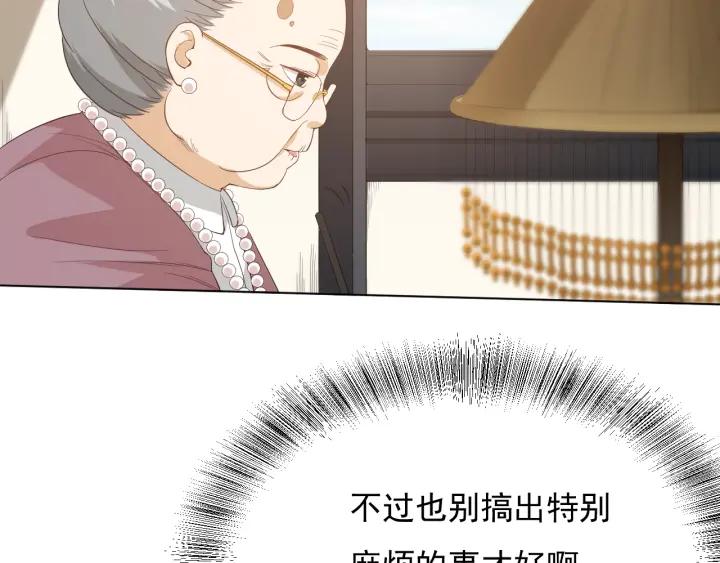 Ultimate Soldier Ch.12 p81