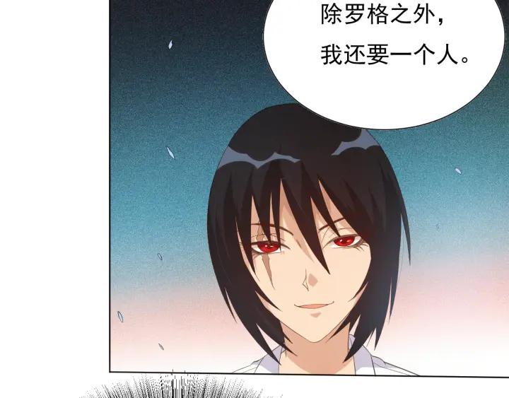 Ultimate Soldier Ch.12 p84