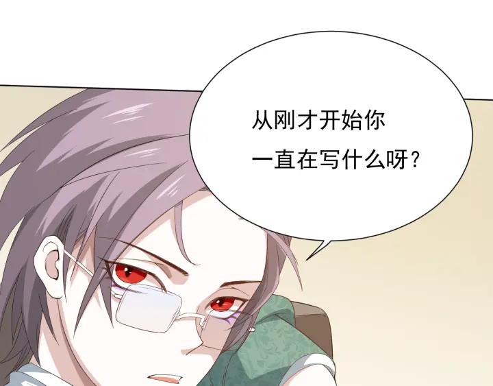 Ultimate Soldier Ch.12 p87