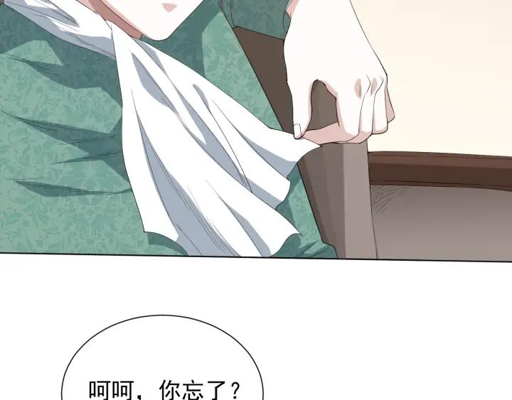 Ultimate Soldier Ch.12 p88