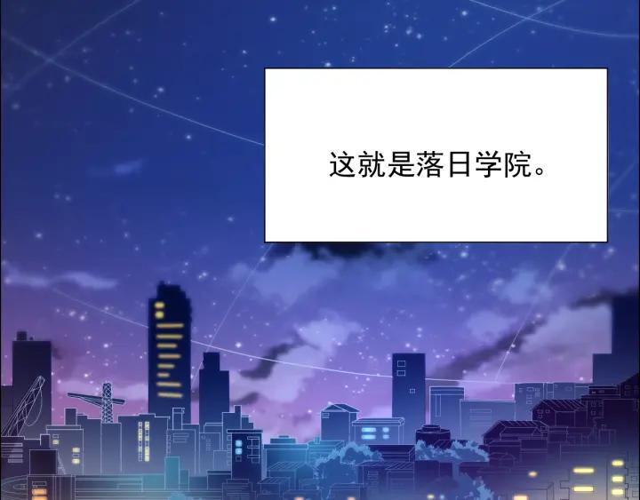 Ultimate Soldier Ch.12 p9