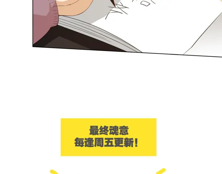 Ultimate Soldier Ch.12 p93