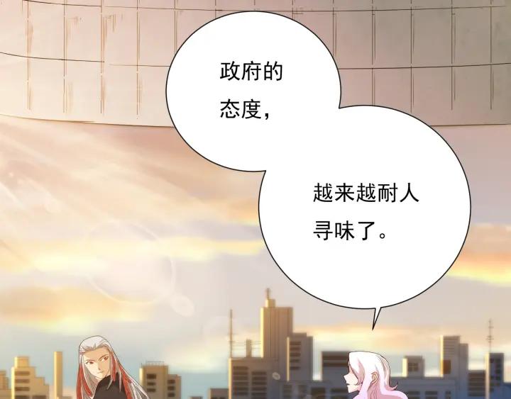 Ultimate Soldier Ch.13 p102