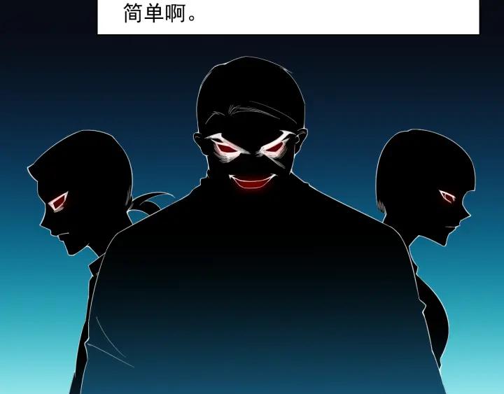 Ultimate Soldier Ch.13 p109