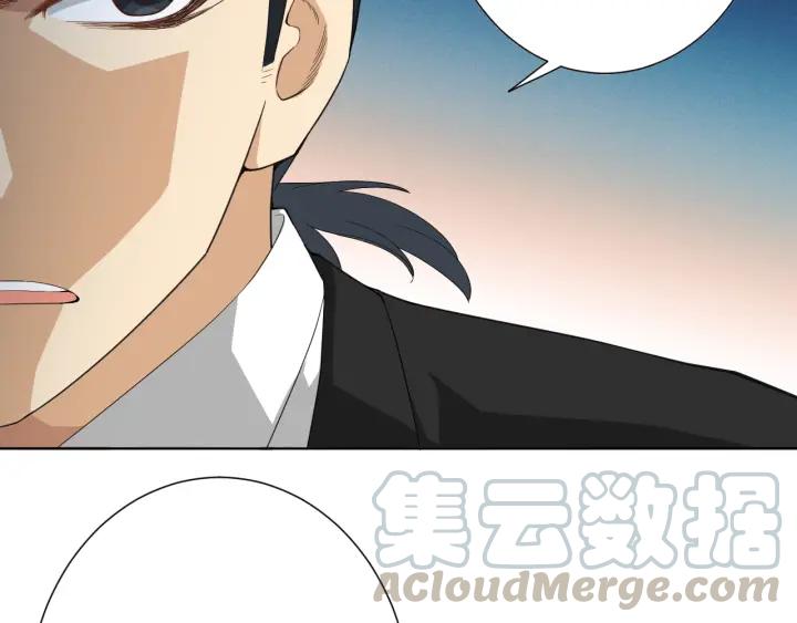 Ultimate Soldier Ch.13 p11