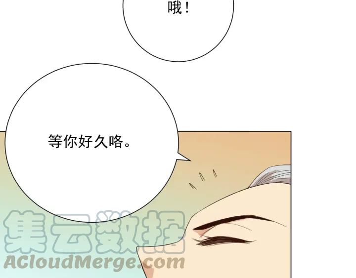 Ultimate Soldier Ch.13 p111