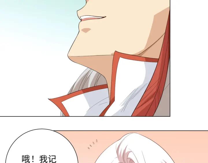 Ultimate Soldier Ch.13 p112