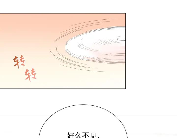 Ultimate Soldier Ch.13 p114