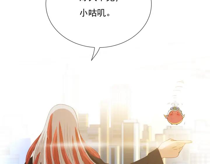 Ultimate Soldier Ch.13 p115