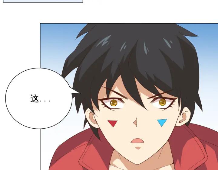 Ultimate Soldier Ch.13 p118