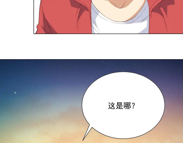 Ultimate Soldier Ch.13 p119