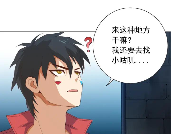 Ultimate Soldier Ch.13 p123