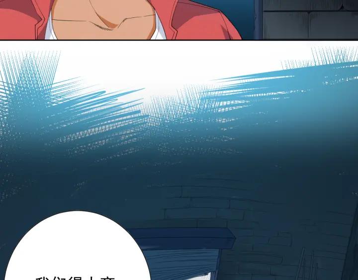 Ultimate Soldier Ch.13 p124