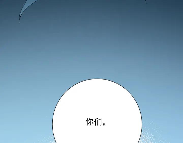 Ultimate Soldier Ch.13 p127