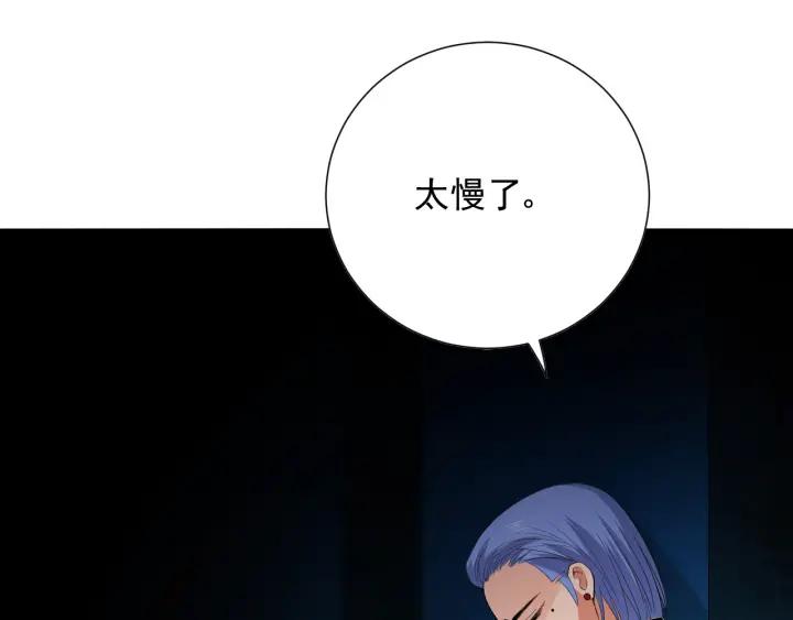 Ultimate Soldier Ch.13 p132