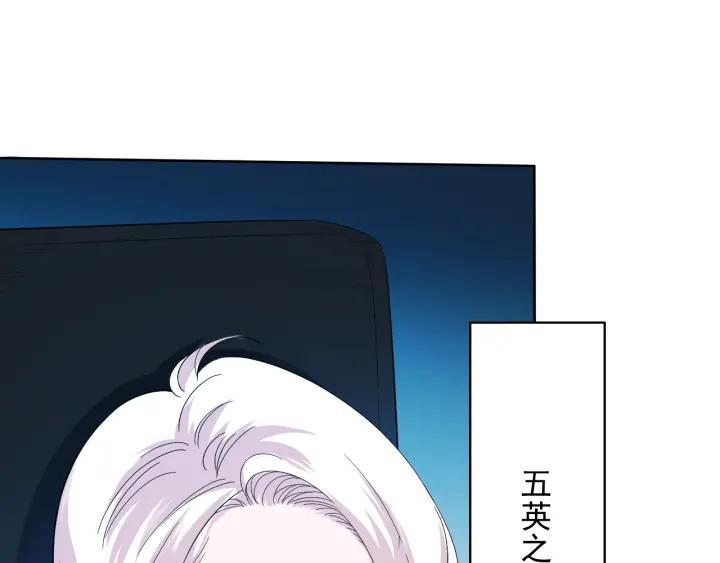 Ultimate Soldier Ch.13 p15
