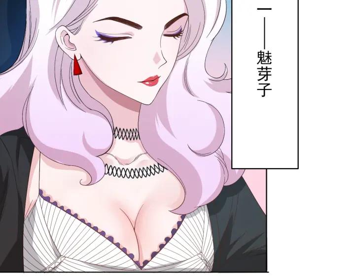 Ultimate Soldier Ch.13 p16