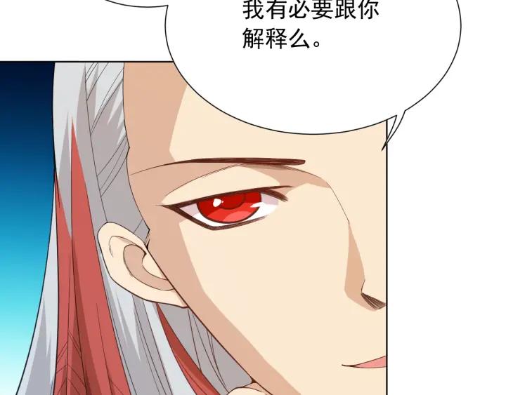 Ultimate Soldier Ch.13 p20