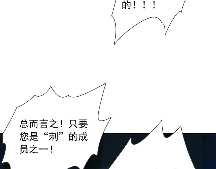 Ultimate Soldier Ch.13 p26
