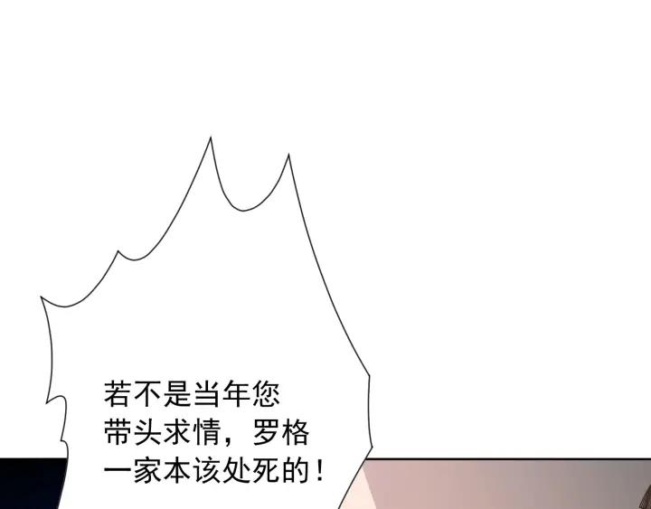 Ultimate Soldier Ch.13 p33