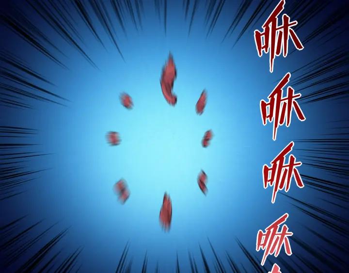 Ultimate Soldier Ch.13 p37