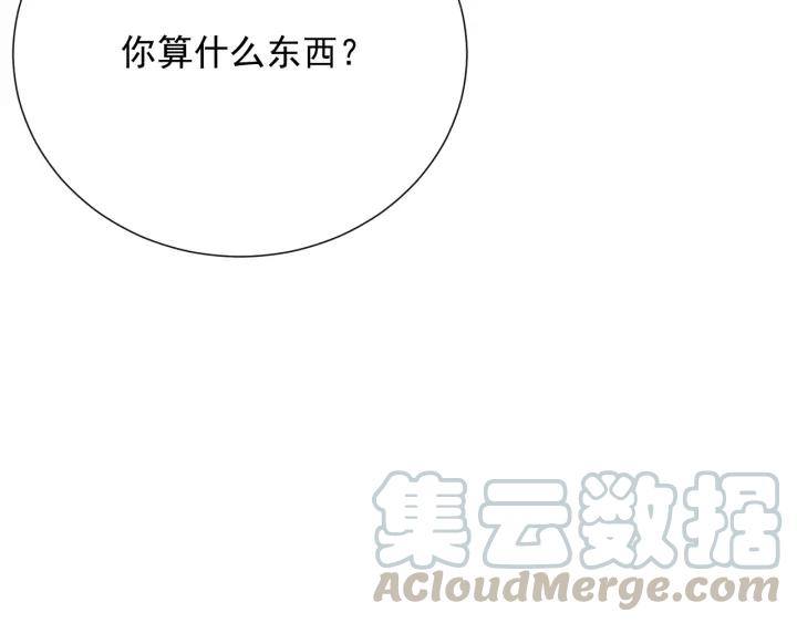 Ultimate Soldier Ch.13 p41