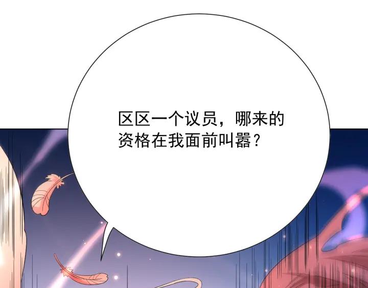 Ultimate Soldier Ch.13 p42