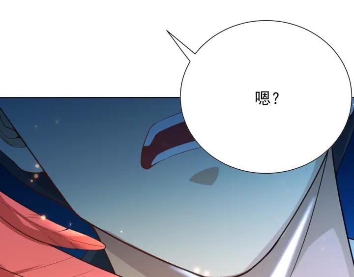 Ultimate Soldier Ch.13 p45