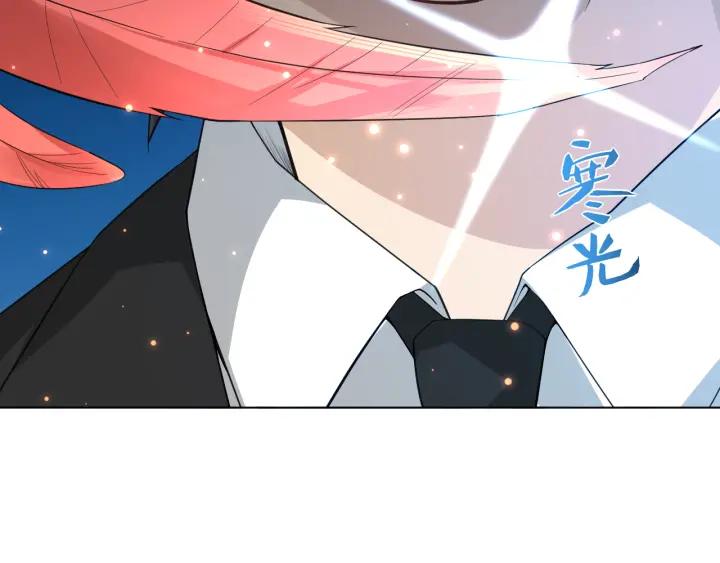 Ultimate Soldier Ch.13 p46