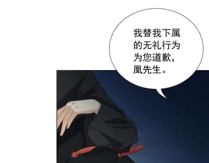 Ultimate Soldier Ch.13 p54