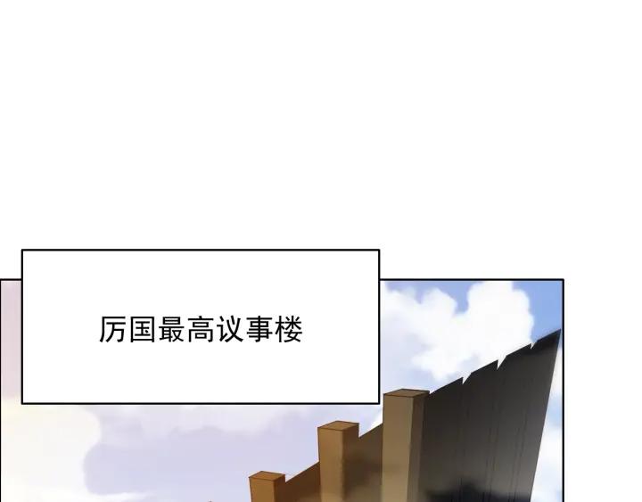 Ultimate Soldier Ch.13 p6