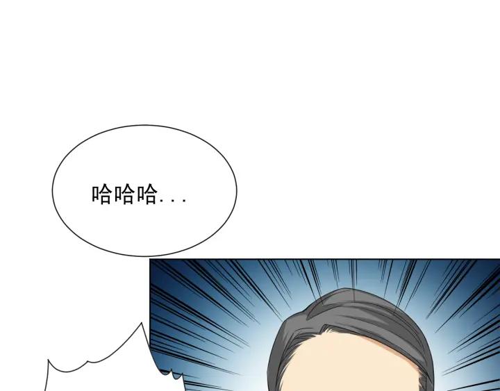 Ultimate Soldier Ch.13 p69