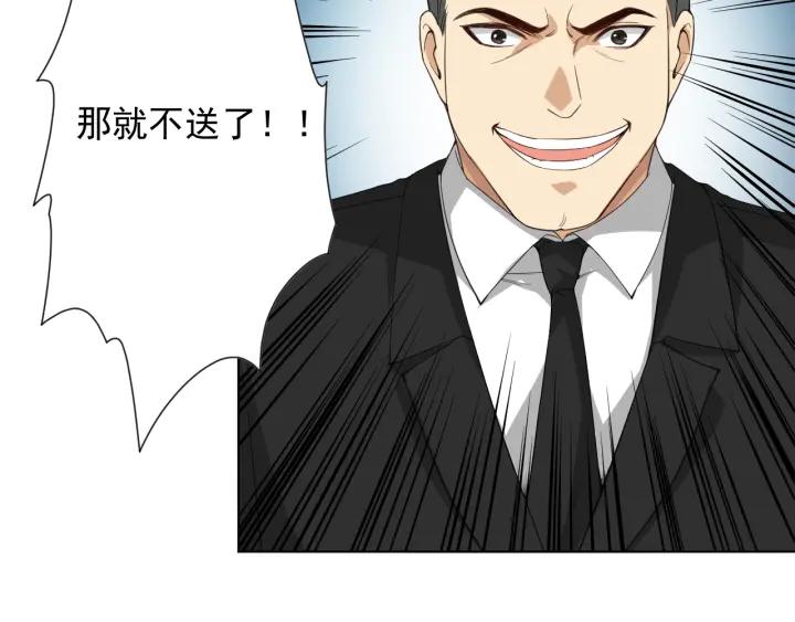 Ultimate Soldier Ch.13 p70