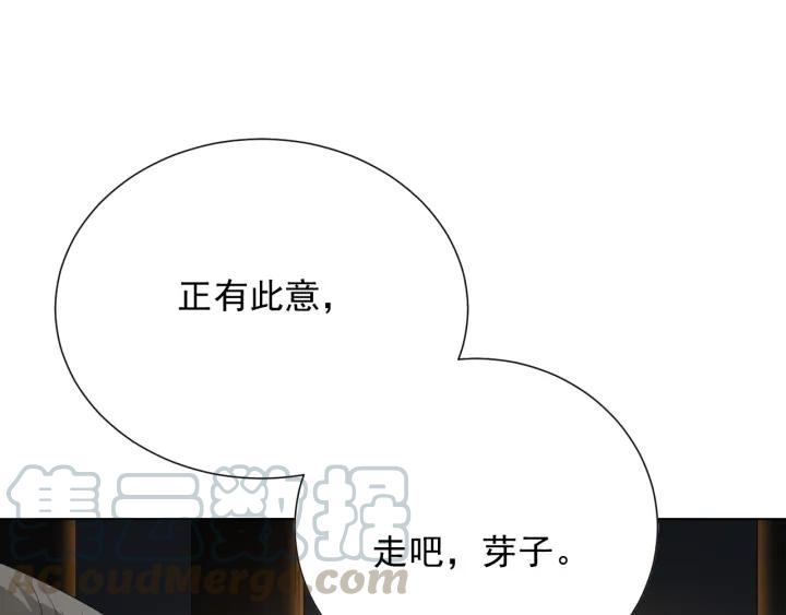 Ultimate Soldier Ch.13 p71