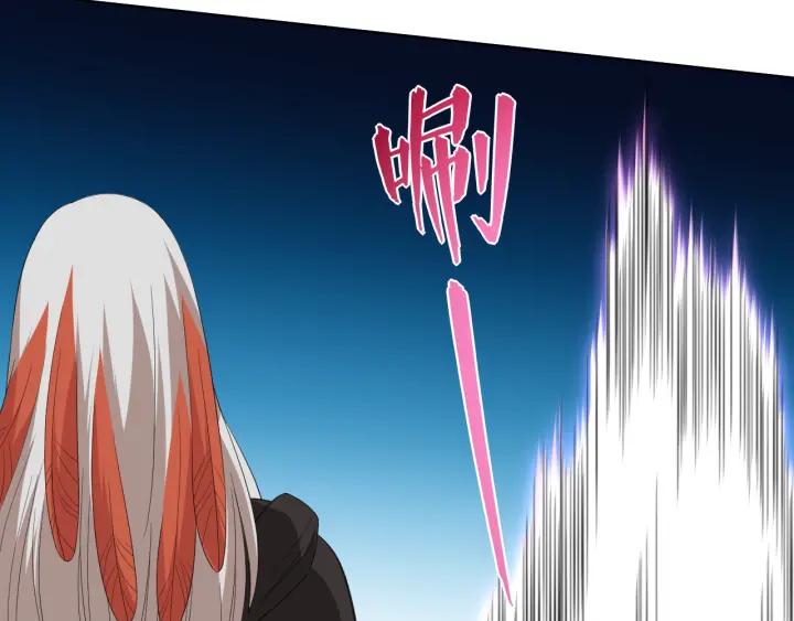 Ultimate Soldier Ch.13 p74