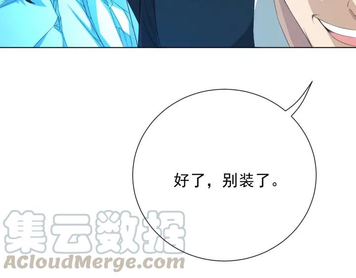 Ultimate Soldier Ch.13 p81