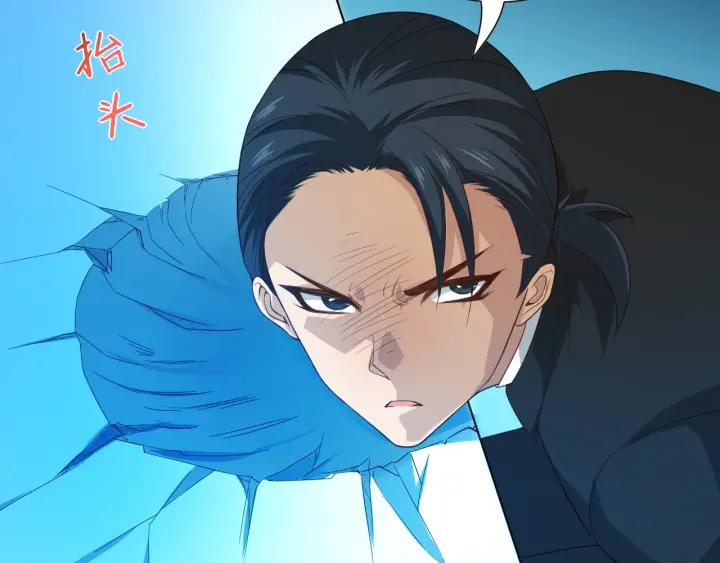 Ultimate Soldier Ch.13 p83