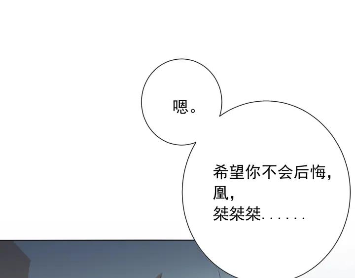 Ultimate Soldier Ch.13 p87
